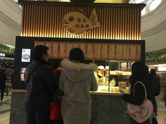 -粉粉乐鲷鱼烧(美罗城店)