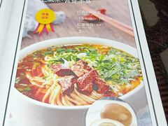 菜单-宛平李记小吃(东关街店)