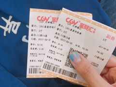 -CGV影城(梅江ScreenX店)