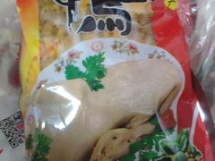 -章云板鸭(马道街店)