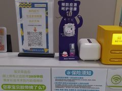 -瑞鹏宠物医院·骨外科·心肾科·肿瘤科(九亭店)