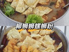 -柳蛳蛳螺蛳粉(朱辛庄TBD店)