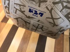 -都恩客(高岛屋百货店)