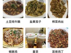 -勇猛子川菜馆(新军路店)