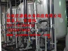 -辛集市水处理中心