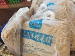 -清真马祥兴菜馆(云南北路店)