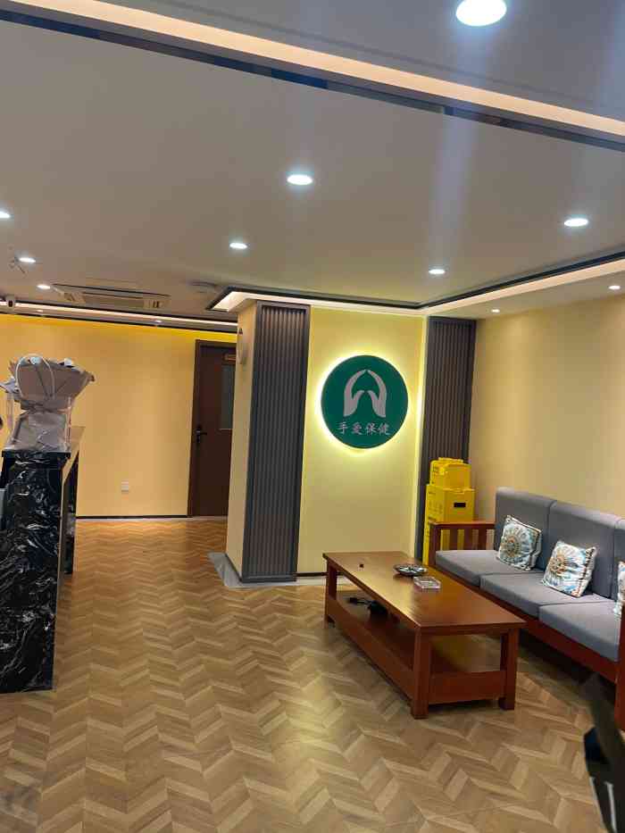 手爱推拿足疗保健中心(龙江店)-"好!服务态度好,前台也不错.