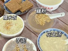 -没牙伯花生汤店(老药洲店)