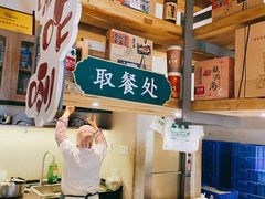 -清真盛志望麻酱酿皮·非遗老字号