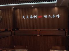 -添利·香港茶餐厅·下午茶(雪象店)