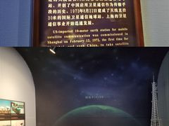 -上海电信博物馆