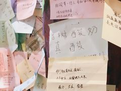-古树酸奶(八廓南街店)