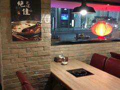 -7火锅(阿布扎比店)