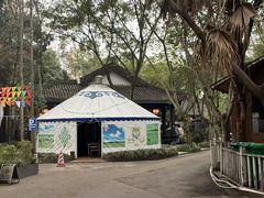 -巴山一绝烤全羊(三圣乡刘家花园店)