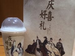 -喜茶(珠海华发商都店)