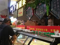 自助取餐区-阿罗新疆菜(人民广场店)