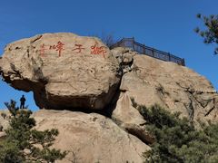 -崂山仰口游览区
