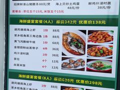 -麦园农庄·西江河鲜