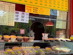 -白魁老号饭庄(交道口店)
