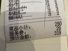 -悦景酒家(罗湖店)