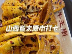 麻辣串-牛王庙小吃(桥头街店)