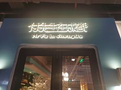 门面-付掌柜在成都·热炒砂锅集(金禾店)