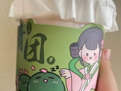 -茉沏(西园路店)