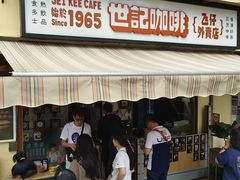 -世记咖啡(氹仔外卖店)