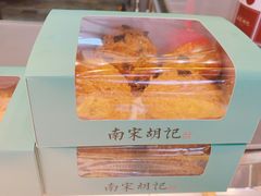 -南宋胡记(杭州体育场路店)