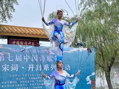 -中国翰园碑林