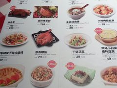 菜单-西贝莜面村(上海百联西郊店)