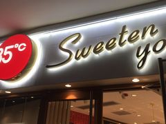 -85度C(上海周浦店)