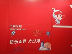 -东方明珠广播电视塔