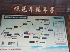 -棋盘山风景区