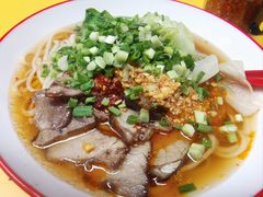 -咬金面馆(广州首店)