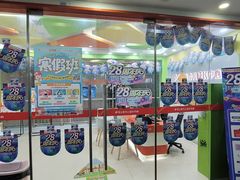 -昂立青少儿成长中心(长宁仙霞校区)
