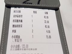 -外婆家(西红门荟聚购物中心店)