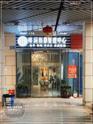 -俪颜·美甲美睫