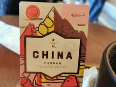 -星巴克臻选(南京艾尚天地店)