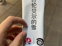 -很久以前羊肉串(朝阳路店)