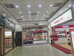 -星光摄影器材城