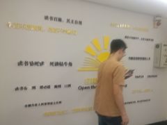 -青岛市图书馆
