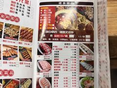 -洪忠涮烤王(嵩山路店)