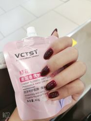 -四季·予你日式美甲美睫Nail