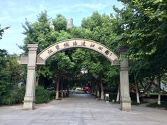 -江墅铁路遗址公园