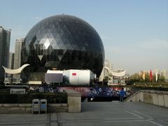 -陕西自然博物馆