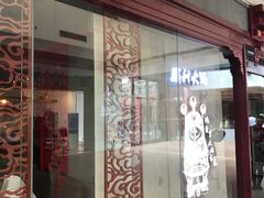 门面-渝利重庆火锅