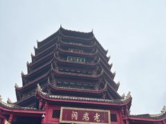 -青城山