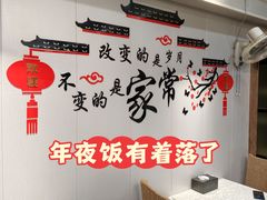 -林记象山海鲜(广灵二路店)