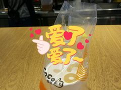 -CoCo都可(湖滨银泰店B区店)